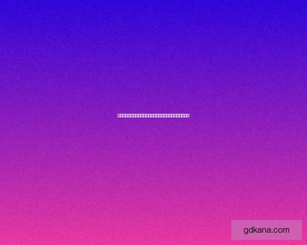 游戏平衡设计探讨：如何在多样性与公平性之间找到最佳平衡点