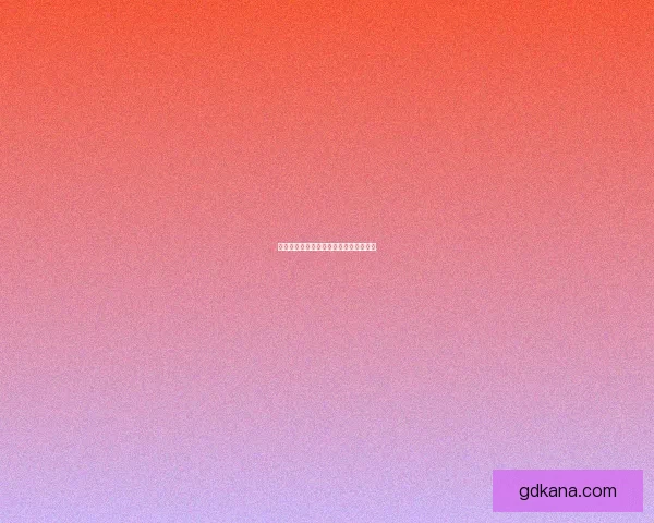 赛尔号电能石的神秘力量与应用探索揭秘