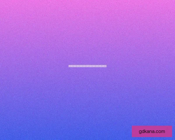 全民奇迹激活码获取攻略助你轻松开启游戏新世界秘籍解析