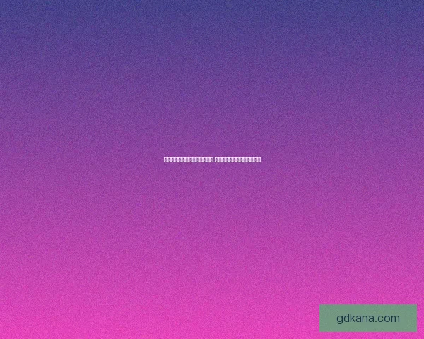 地下城与勇士女枪二觉全面解析 强力技能与全新战斗风格详解