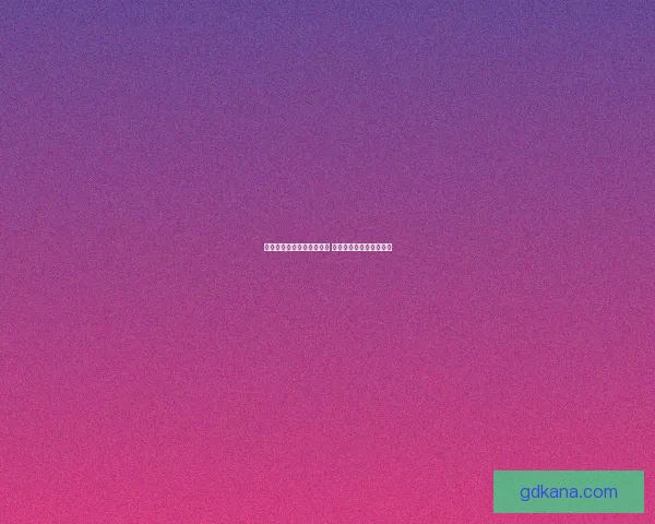 天龙八部时装染色技巧解析 如何打造个性化时尚造型