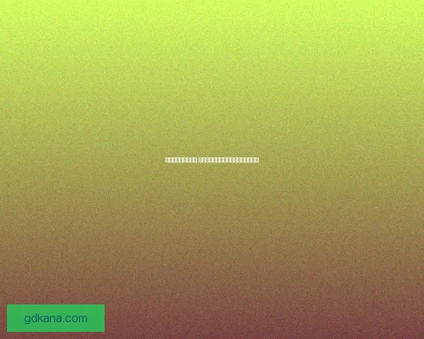 弹弹堂高阶技巧解析 新手快速上手与高手进阶必备策略指南 弹弹堂高阶技巧解析 新手快速上手与高手进阶必备策略指南